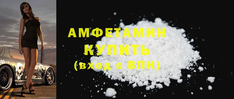 где продают наркотики  Таганрог  Амфетамин 98% 