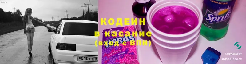 shop как зайти  Таганрог  Кодеиновый сироп Lean напиток Lean (лин)  цены наркотик 