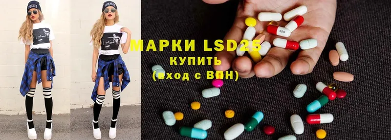 LSD-25 экстази ecstasy  Таганрог 