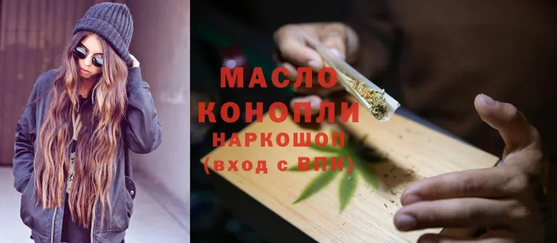 где можно купить   Таганрог  ТГК концентрат 